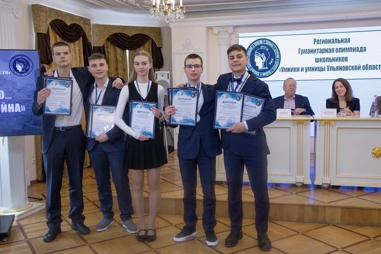УМНИКИ И УМНИЦЫ.