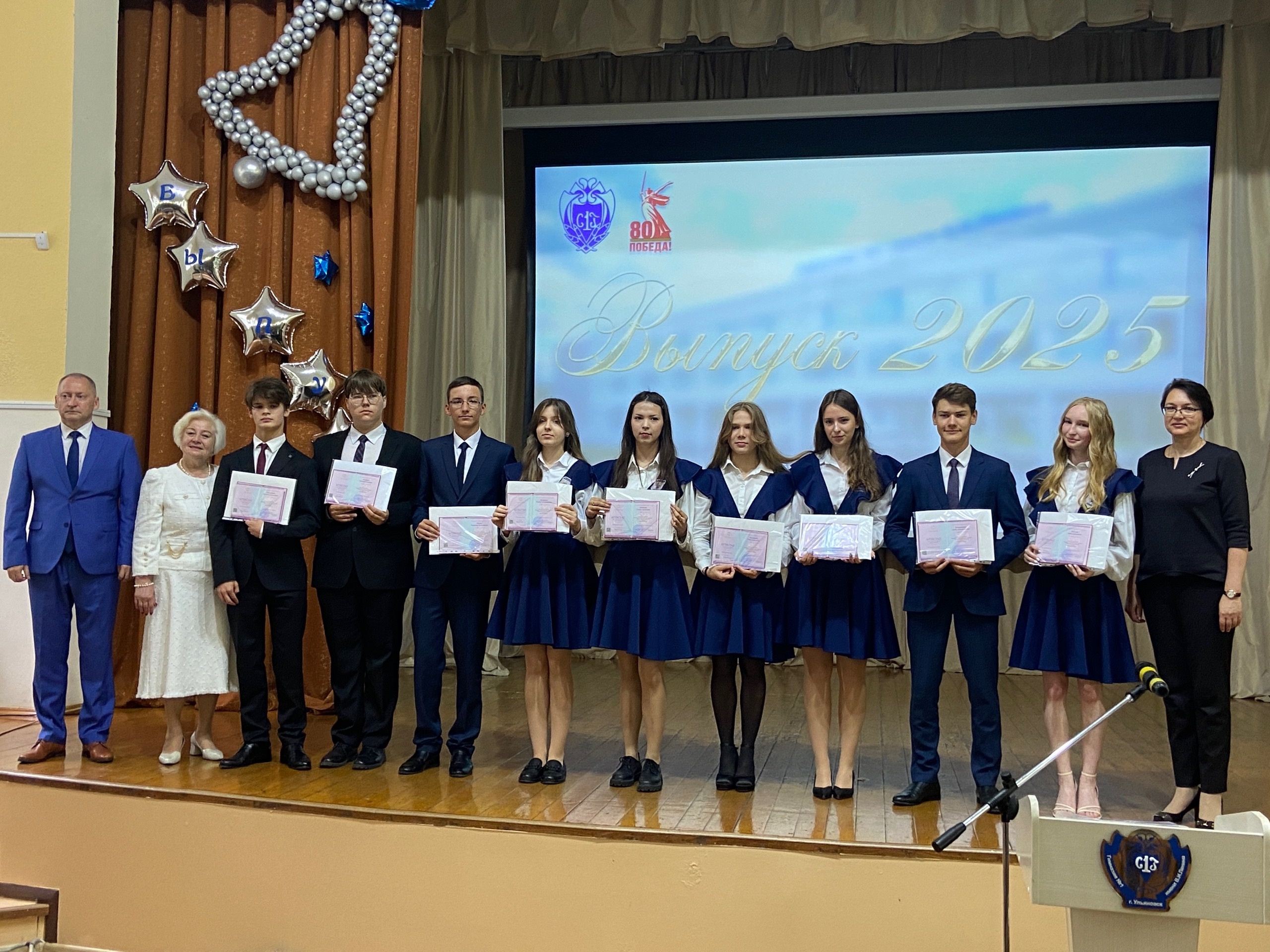 ВРУЧЕНИЕ АТТЕСТАТОВ ВЫПУСКНИКАМ 9-х КЛАССОВ.
