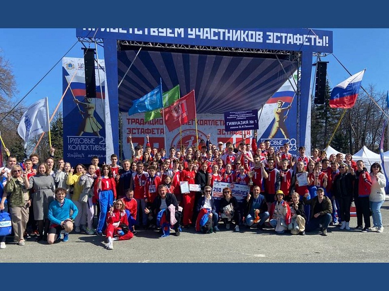 Поздравляем команду Гимназии с ПОБЕДОЙ в 79-й областной легкоатлетической эстафете!.