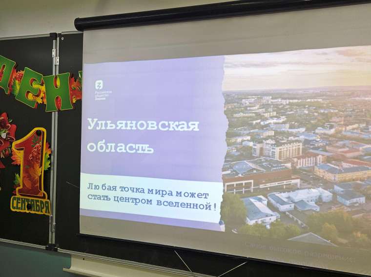 ВСЕРОССИЙСКАЯ АКЦИЯ «ПОДЕЛИСЬ СВОИМ ЗНАНИЕМ».
