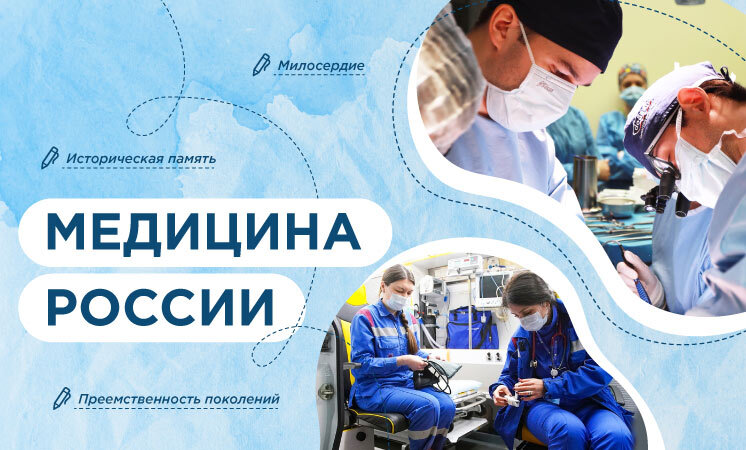 РАЗГОВОРЫ О ВАЖНОМ.