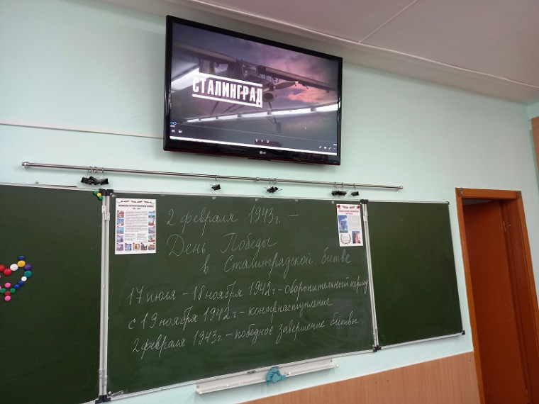 В 5-х классах состоялись уроки о Сталинградской битве.