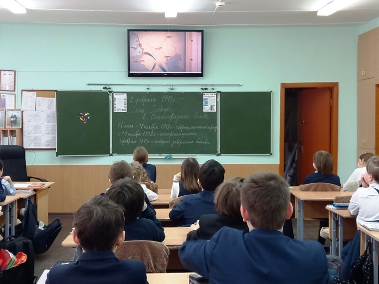 В 5-х классах состоялись уроки о Сталинградской битве.