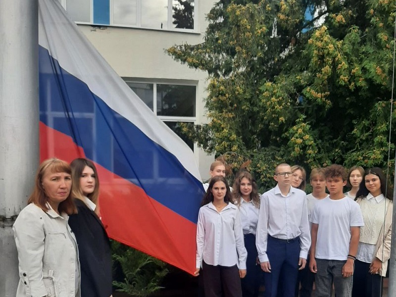 День государственного флага России.